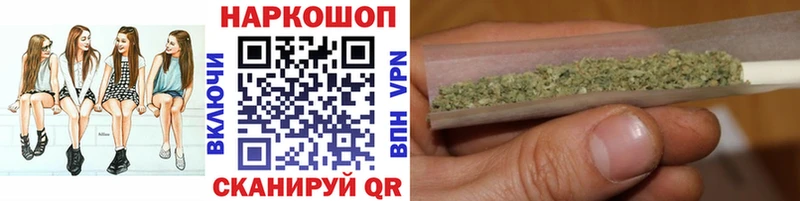 Купить наркотики Трубчевск МЕТАДОН  A-PVP  АМФЕТАМИН  МЕФ  Конопля  Cocaine  мега рабочий сайт  ГАШИШ 