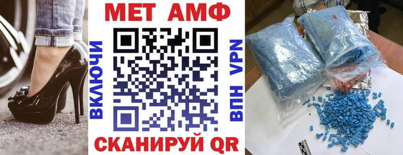 Амфетамин VHQ  Трубчевск 