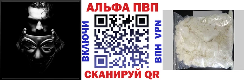 APVP СК  мега ONION  Трубчевск  где продают  