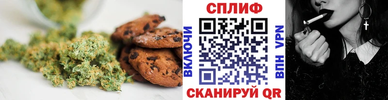 hydra как зайти  Трубчевск  Cannafood марихуана 