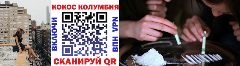 КОКАИН Перу  shop состав  Трубчевск 
