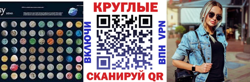 Ecstasy 250 мг гидра онион Трубчевск