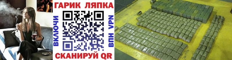 ГАШИШ VHQ Трубчевск