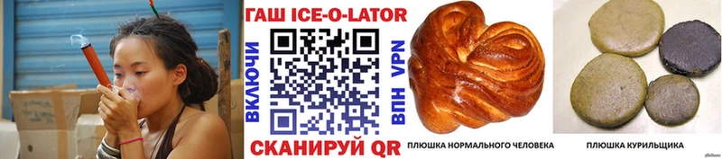 Гашиш убойный  Трубчевск 