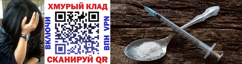 как найти закладки  Трубчевск  Героин афганец 