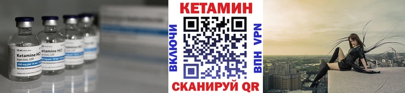 КЕТАМИН VHQ  даркнет Telegram  Трубчевск 