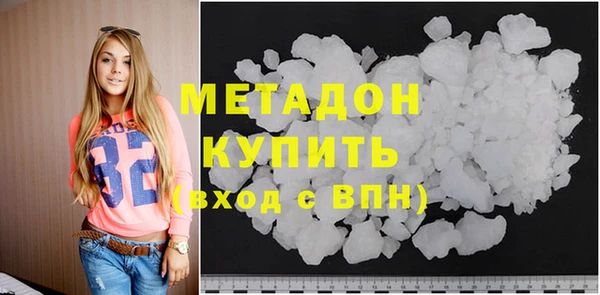 марки lsd Балабаново
