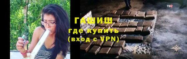 марки lsd Балабаново