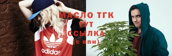 марки lsd Балабаново