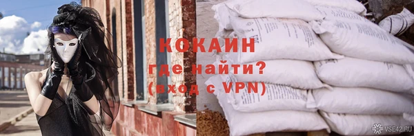 марки lsd Балабаново
