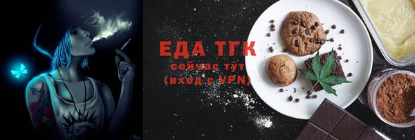 прущая мука Балахна