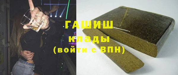 марки lsd Балабаново