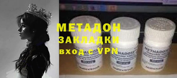 героин Баксан