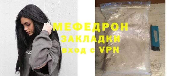 прущая мука Балахна