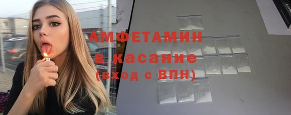марки lsd Балабаново