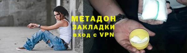 марки lsd Балабаново