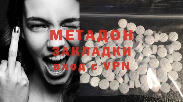 марки lsd Балабаново