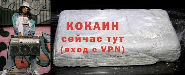 марки lsd Балабаново