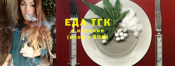 прущая мука Балахна