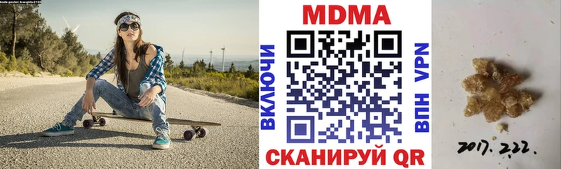 MDMA crystal  хочу наркоту  Трубчевск 