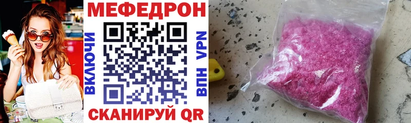 Мефедрон 4 MMC МЕГА рабочий сайт Трубчевск закладка