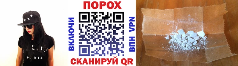 Первитин кристалл  блэк спрут ссылки  Трубчевск  наркошоп 