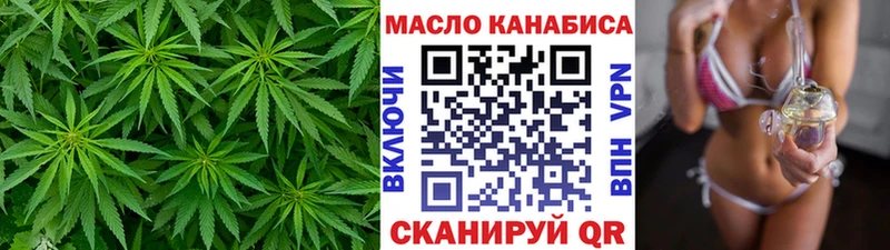 Дистиллят ТГК гашишное масло  где продают наркотики  Трубчевск 