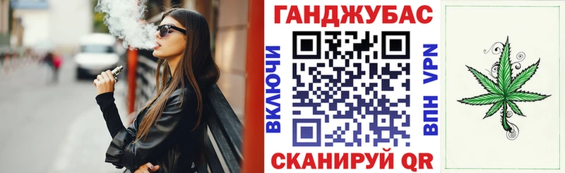 OMG зеркало  Трубчевск  Шишки марихуана сатива 